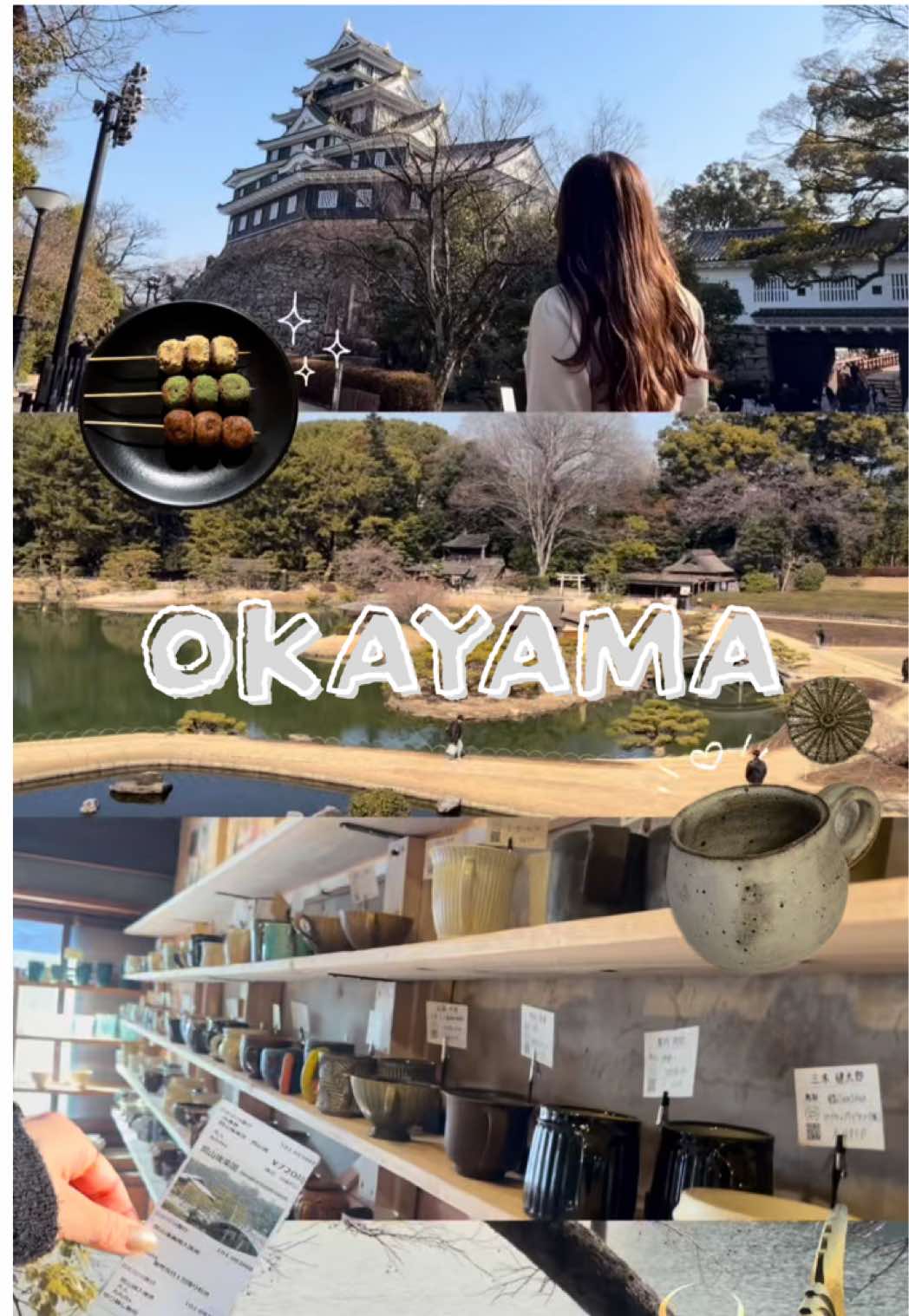 @マジョリカ
