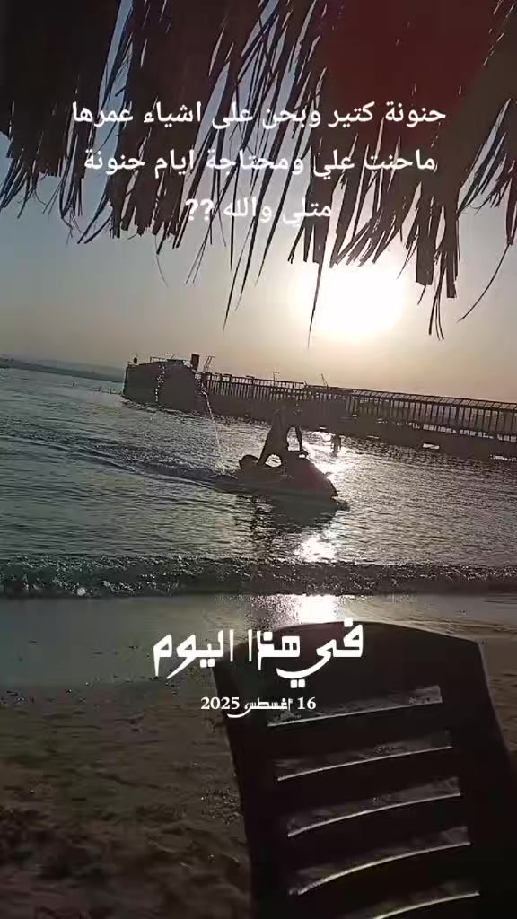 @ام شمس وسما