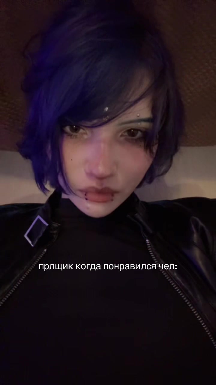 @рерсик