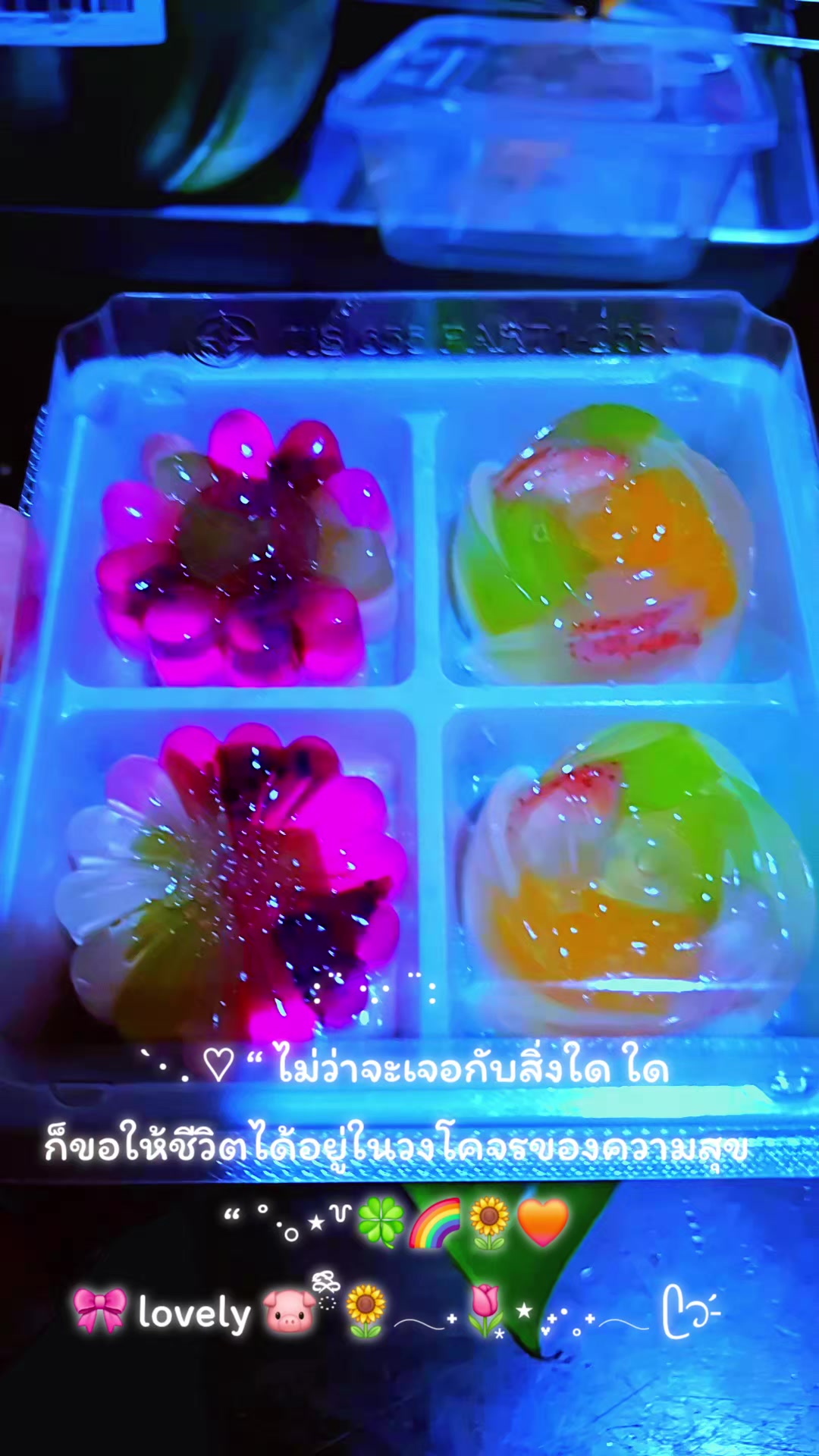 @บุญรักษา 6996