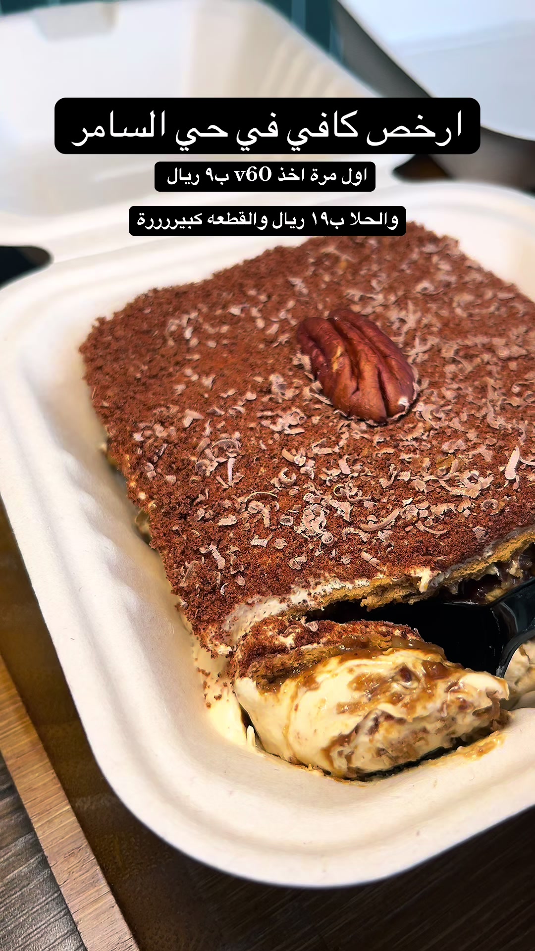 @جــدة و jeddah