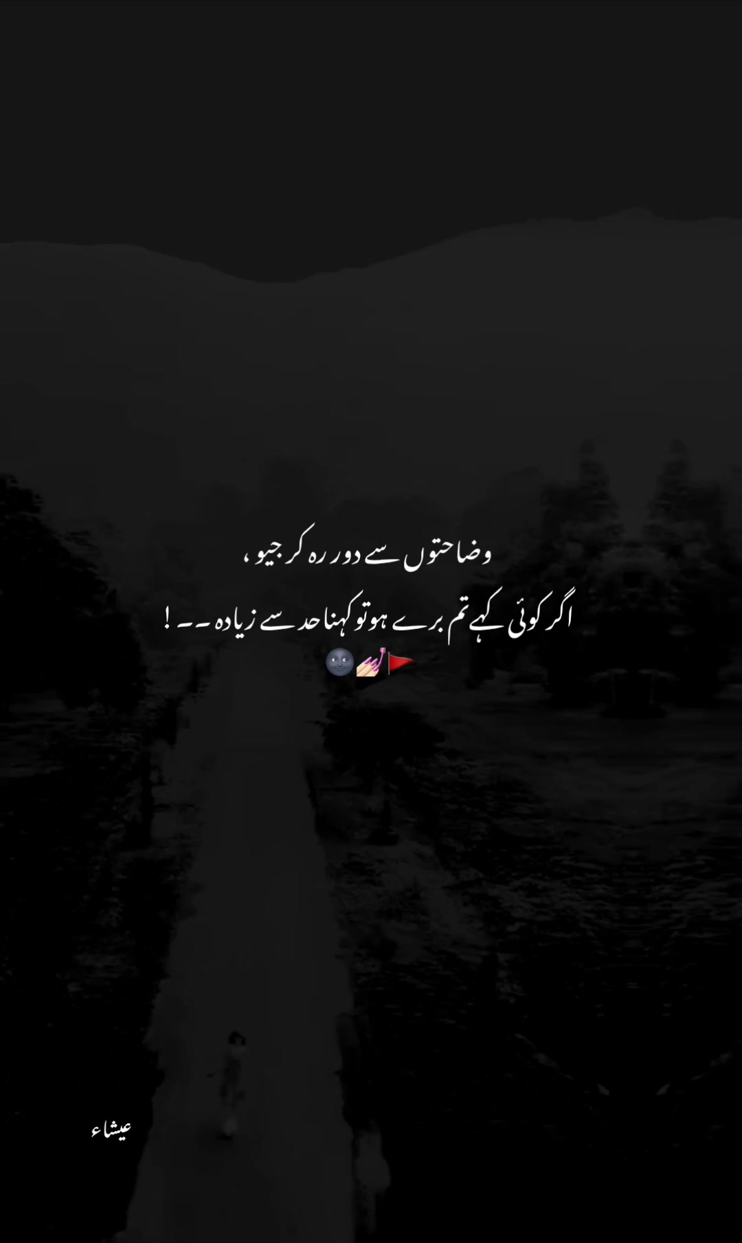 @ᥫ᭡𝐈𝐒𝐇𝐔⏤͟͟͞͞🦢🌷