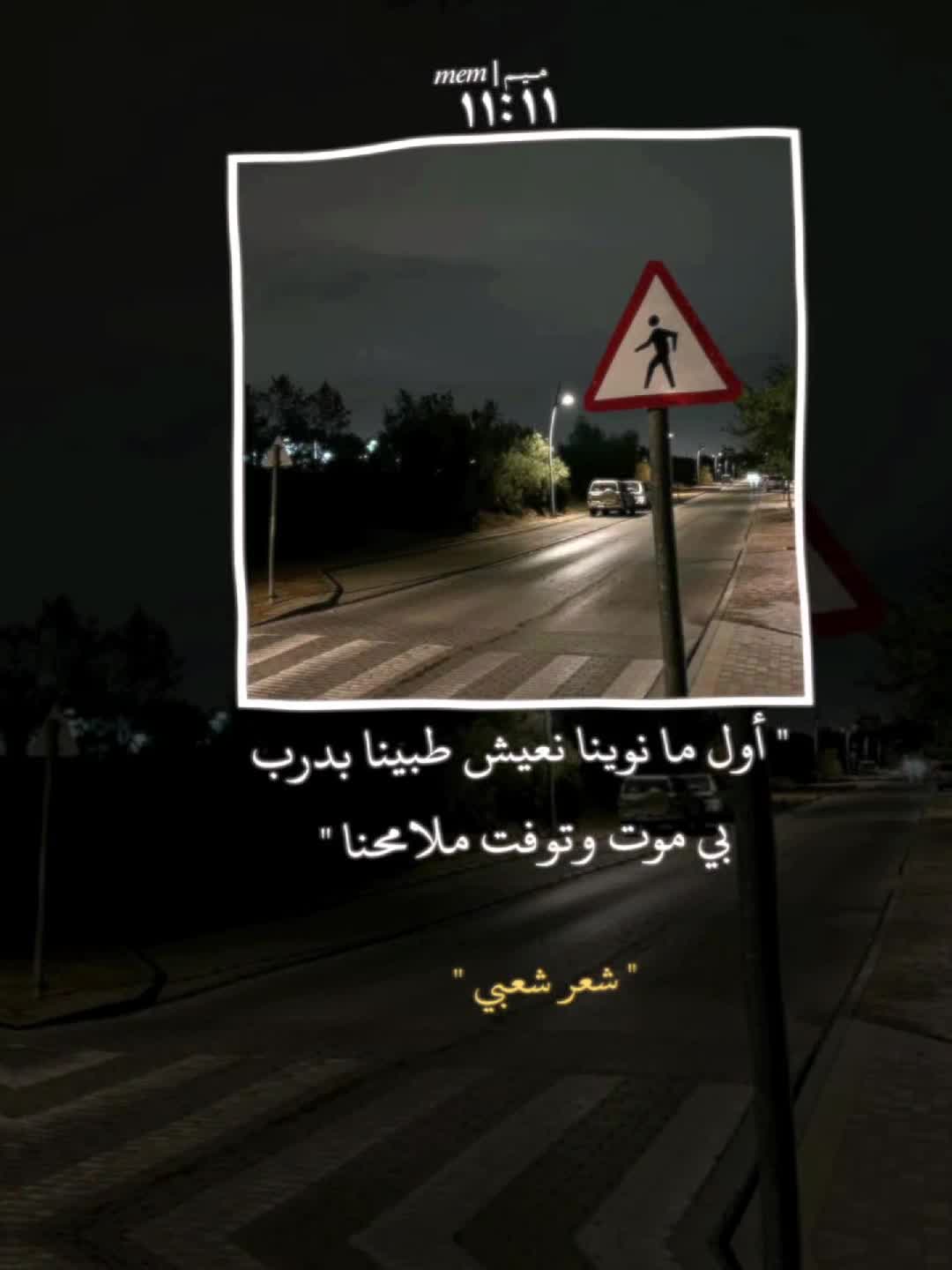 @مـيـم | 𝑚𝑒𝑚