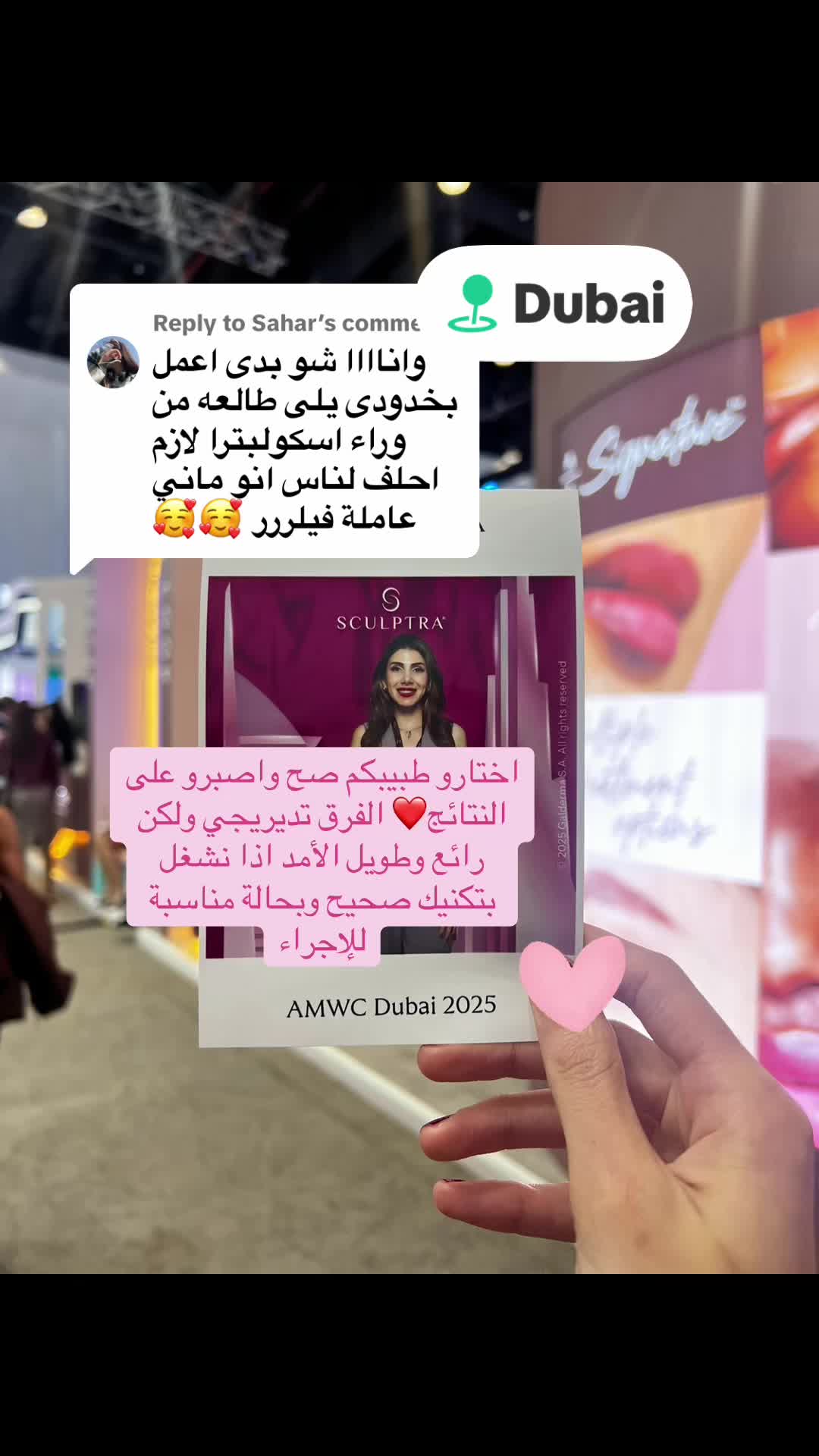 @Senséa Aesthetic clinic