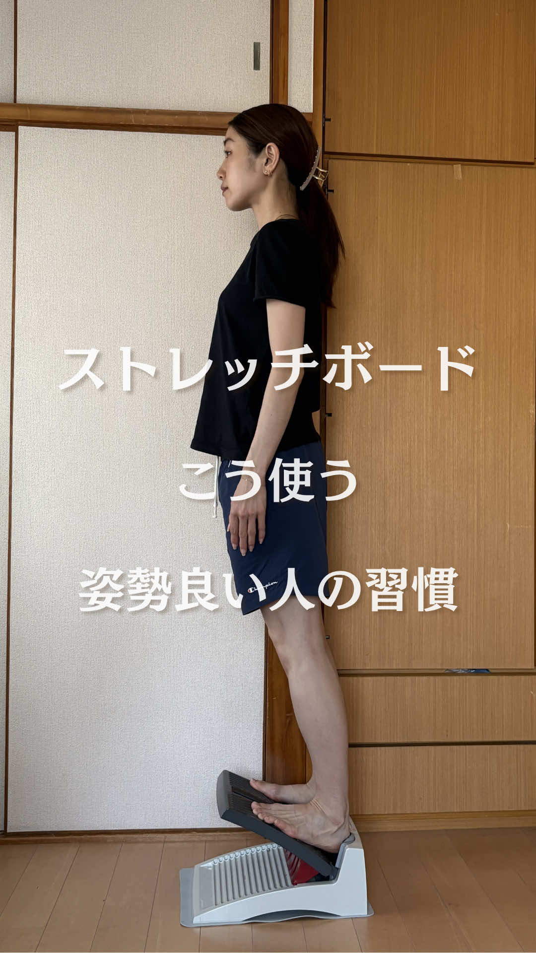 @sacco｜40代 姿勢と品をつくる習慣