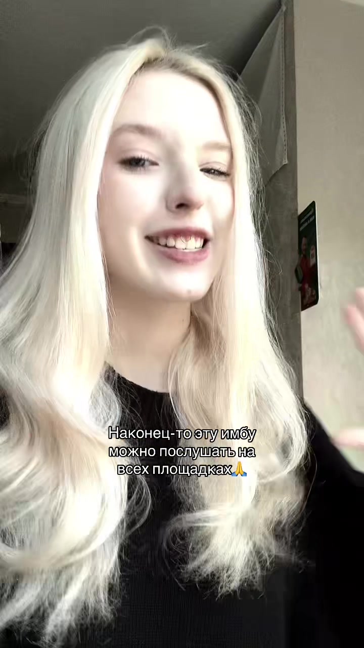 @чуба