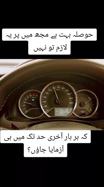 @Abid🌹Bhatti 💞