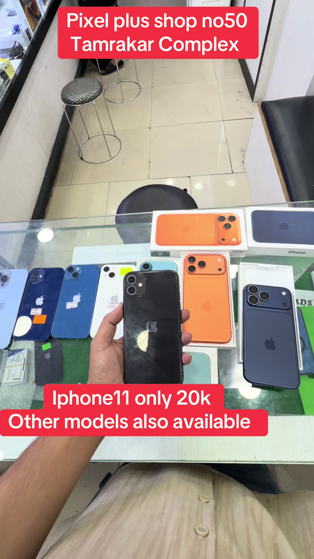 @PIXELPLUS.SHOP NO : 50