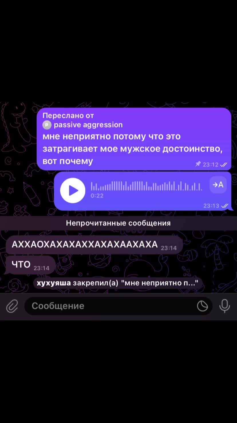 @евик