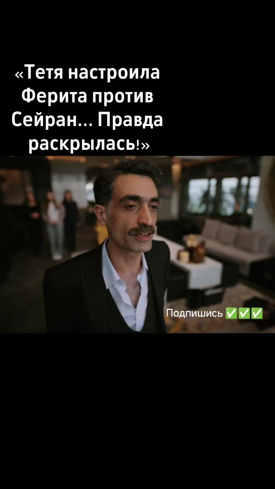 @Турецкий сериал🇹🇷