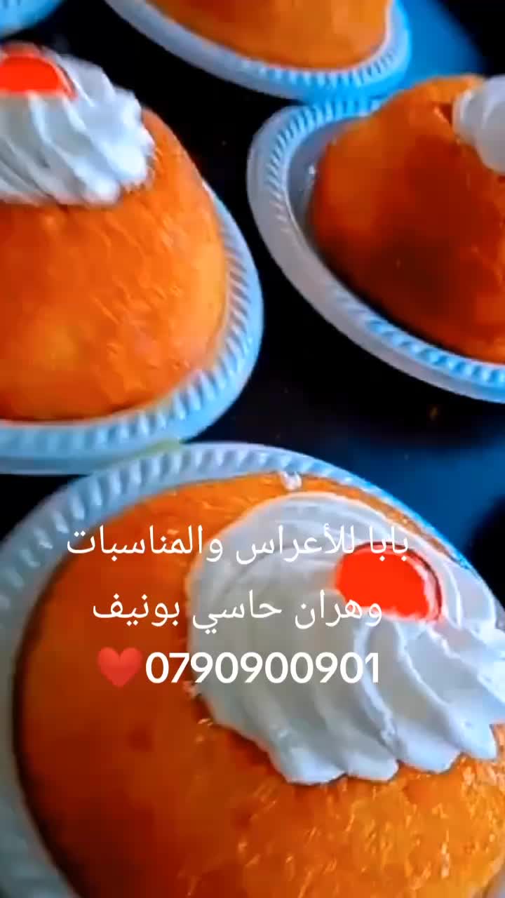 @mister fayou ميستر فايو pub 31
