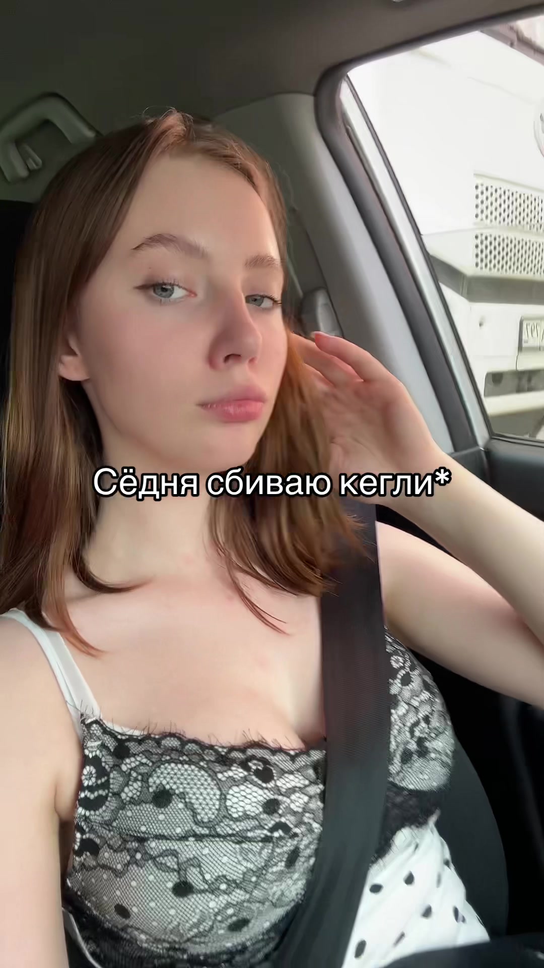 @Алина Гильдебрант
