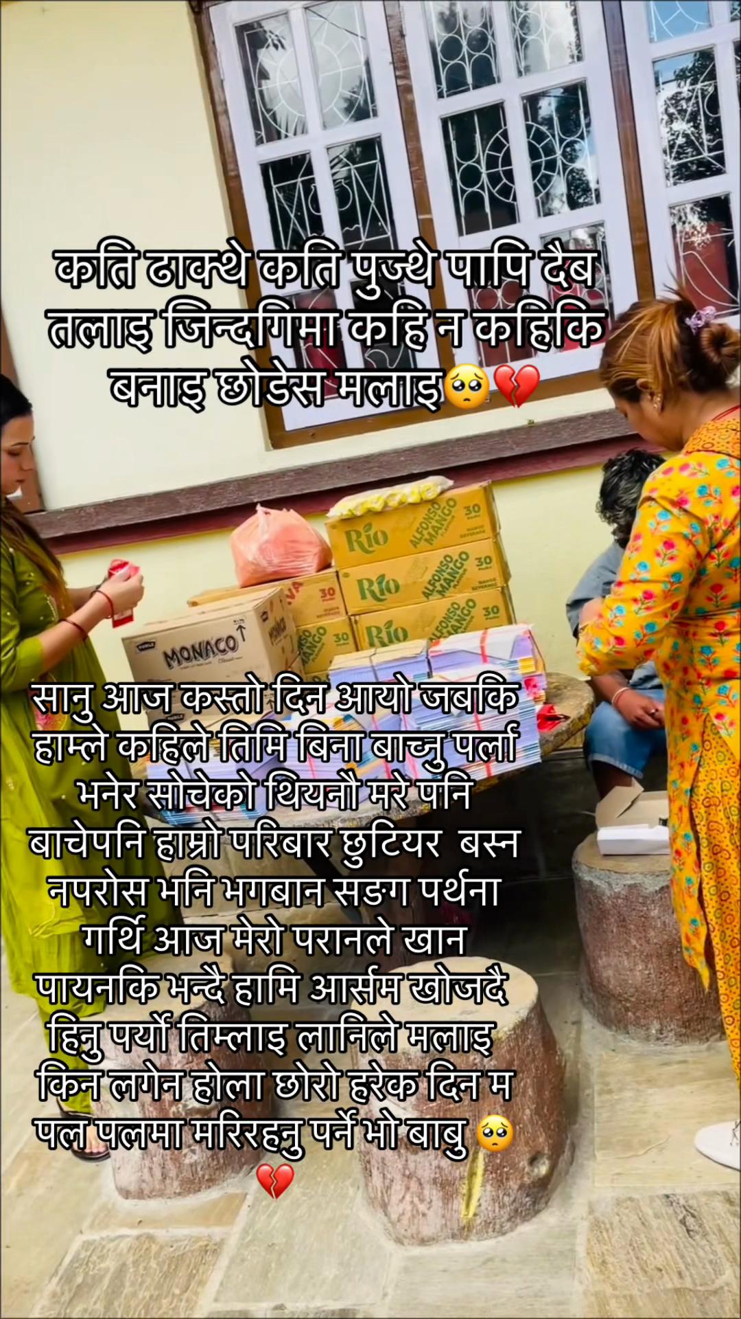 @Saru Regmi
