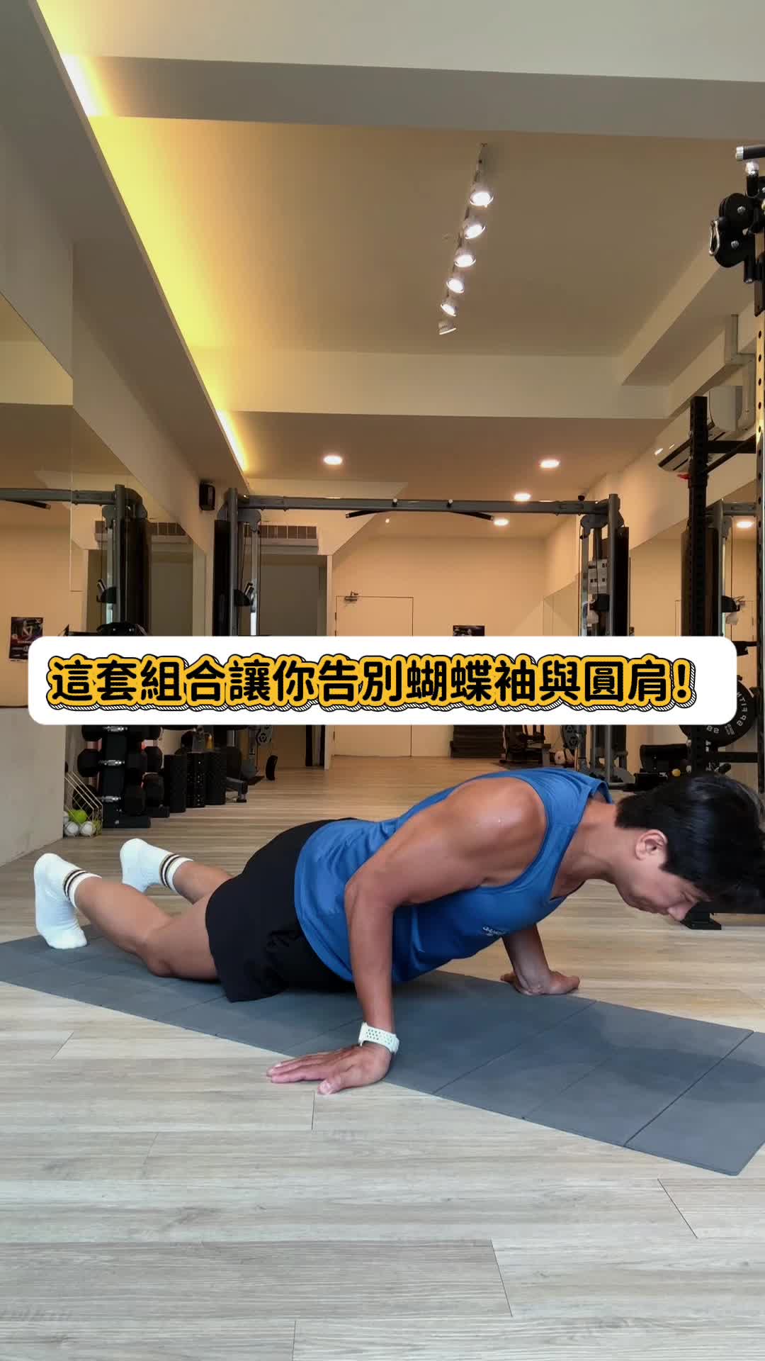 @教練旭旭