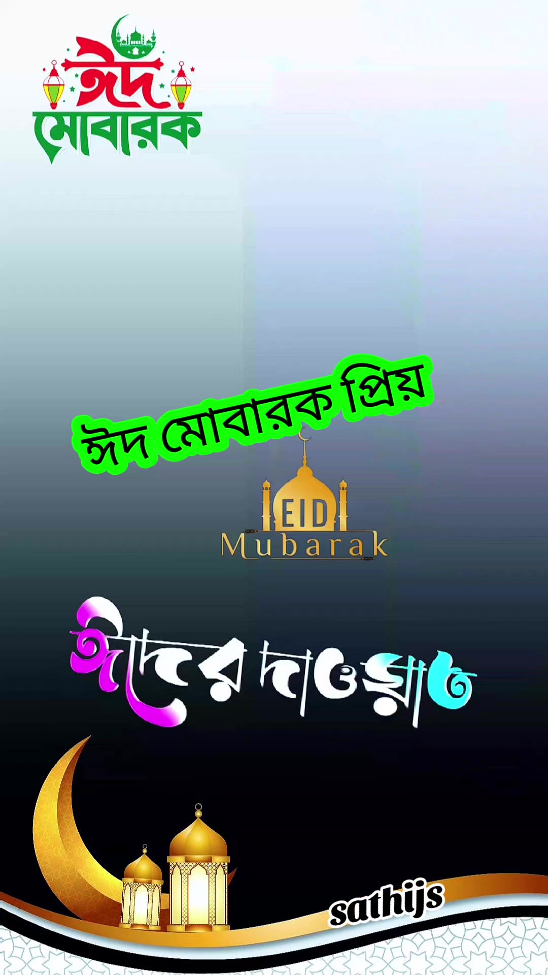 @jibon sathi
