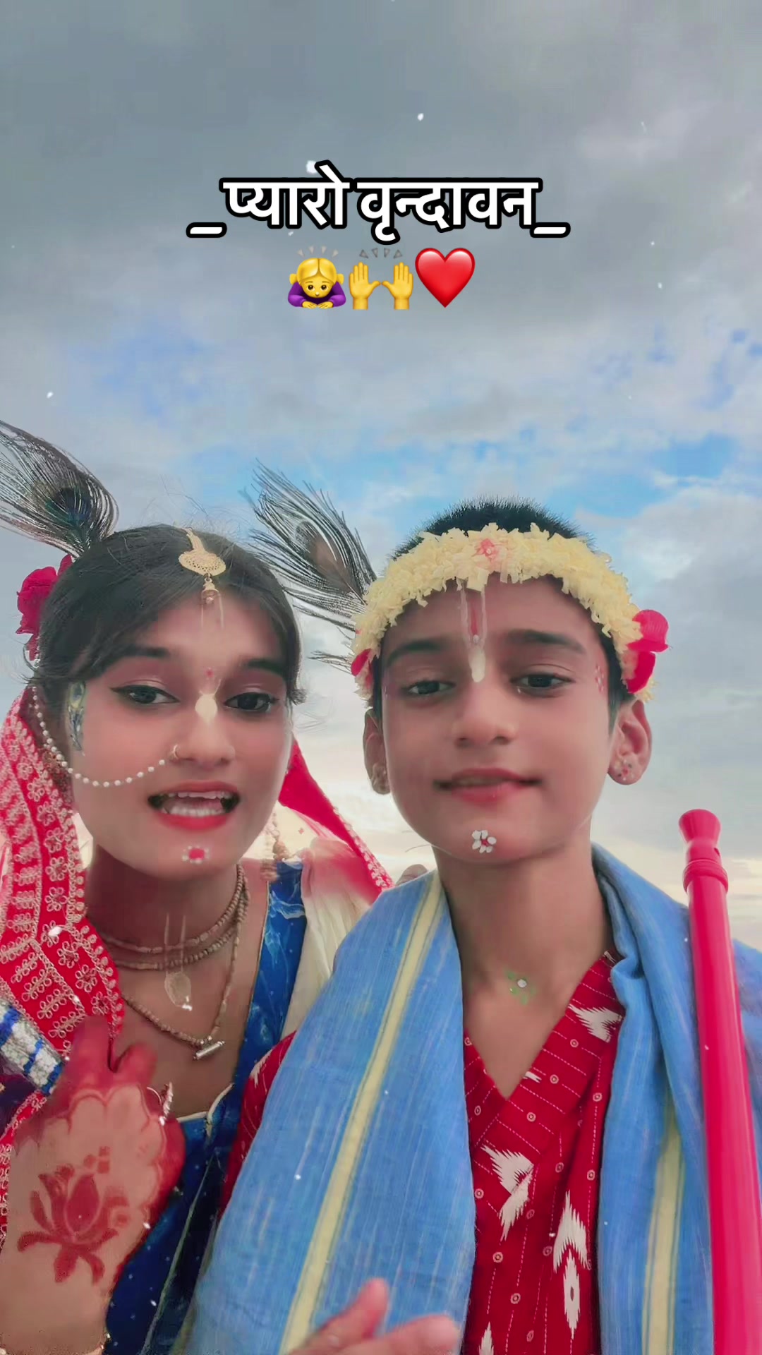 @QuEeeN oF Krishna💫🦚♥️