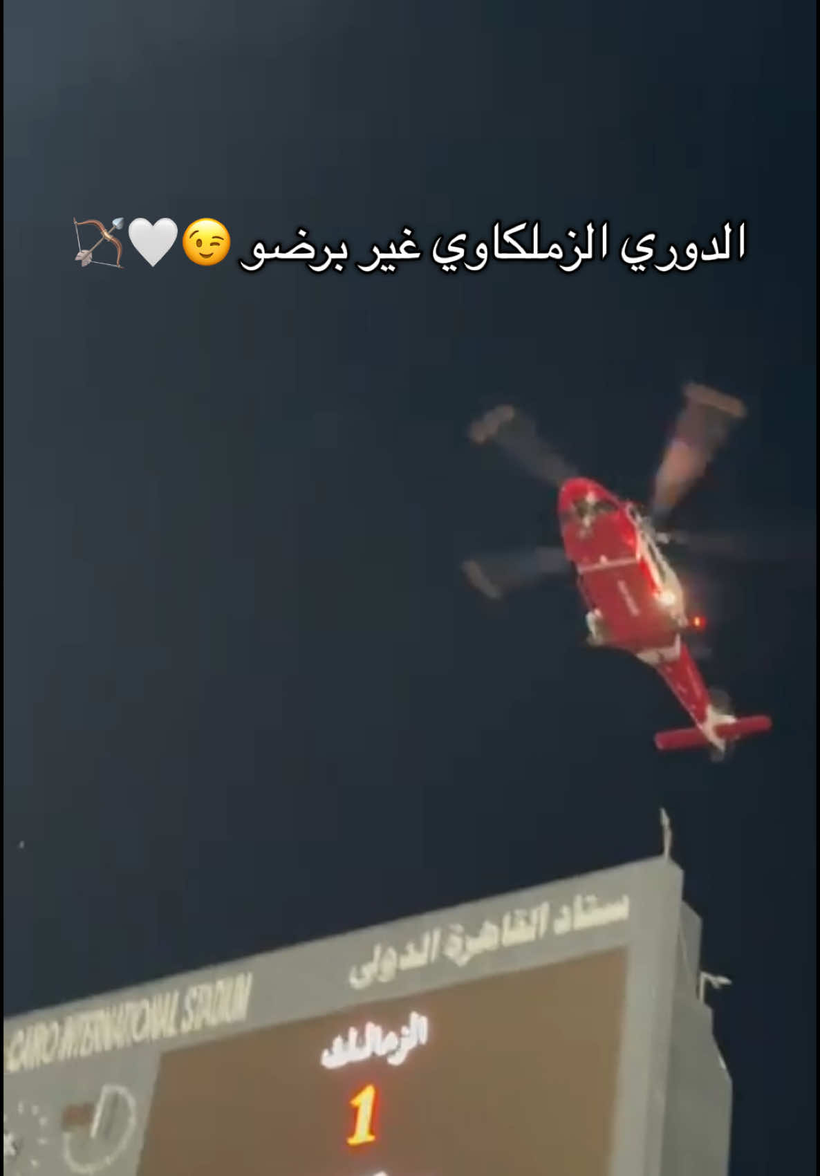 @كوره٢٠__