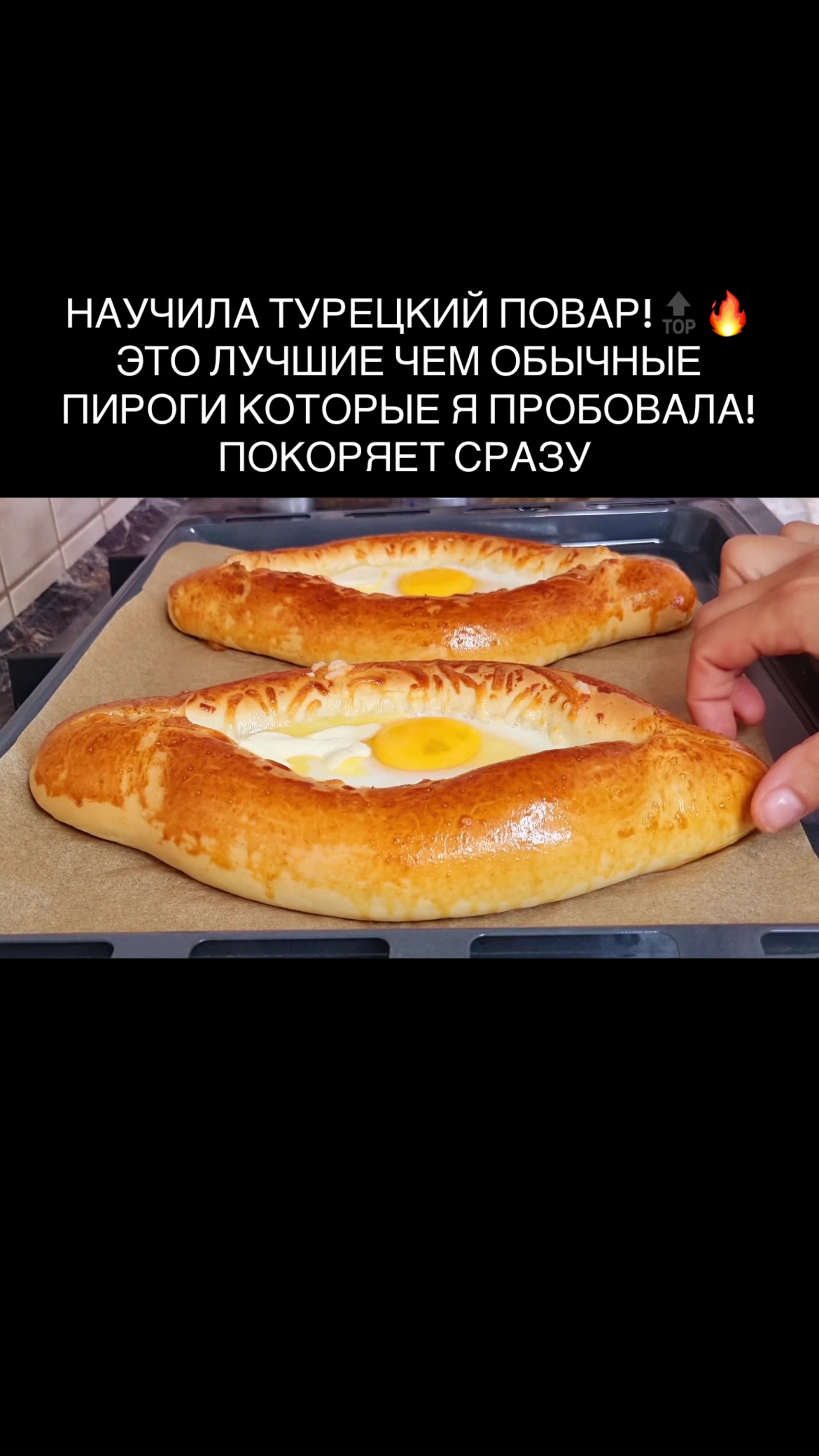 @Кулинарный дневник🥟