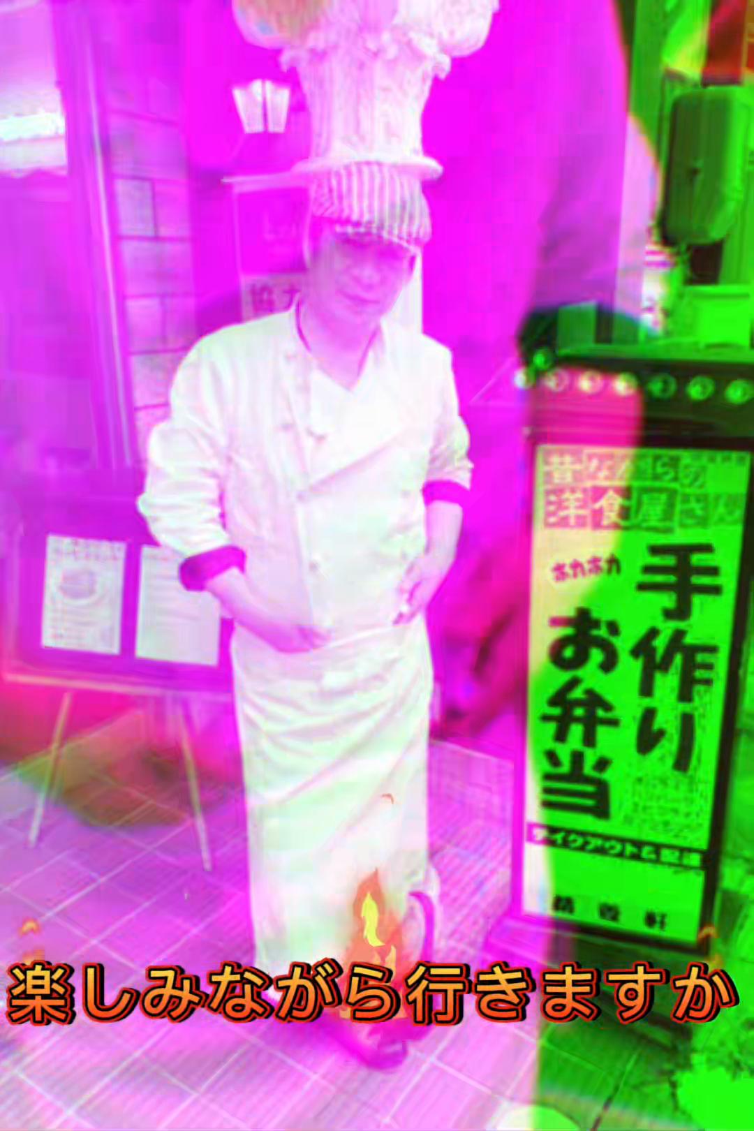 @欧風料理精養軒&精養軒通信事業部