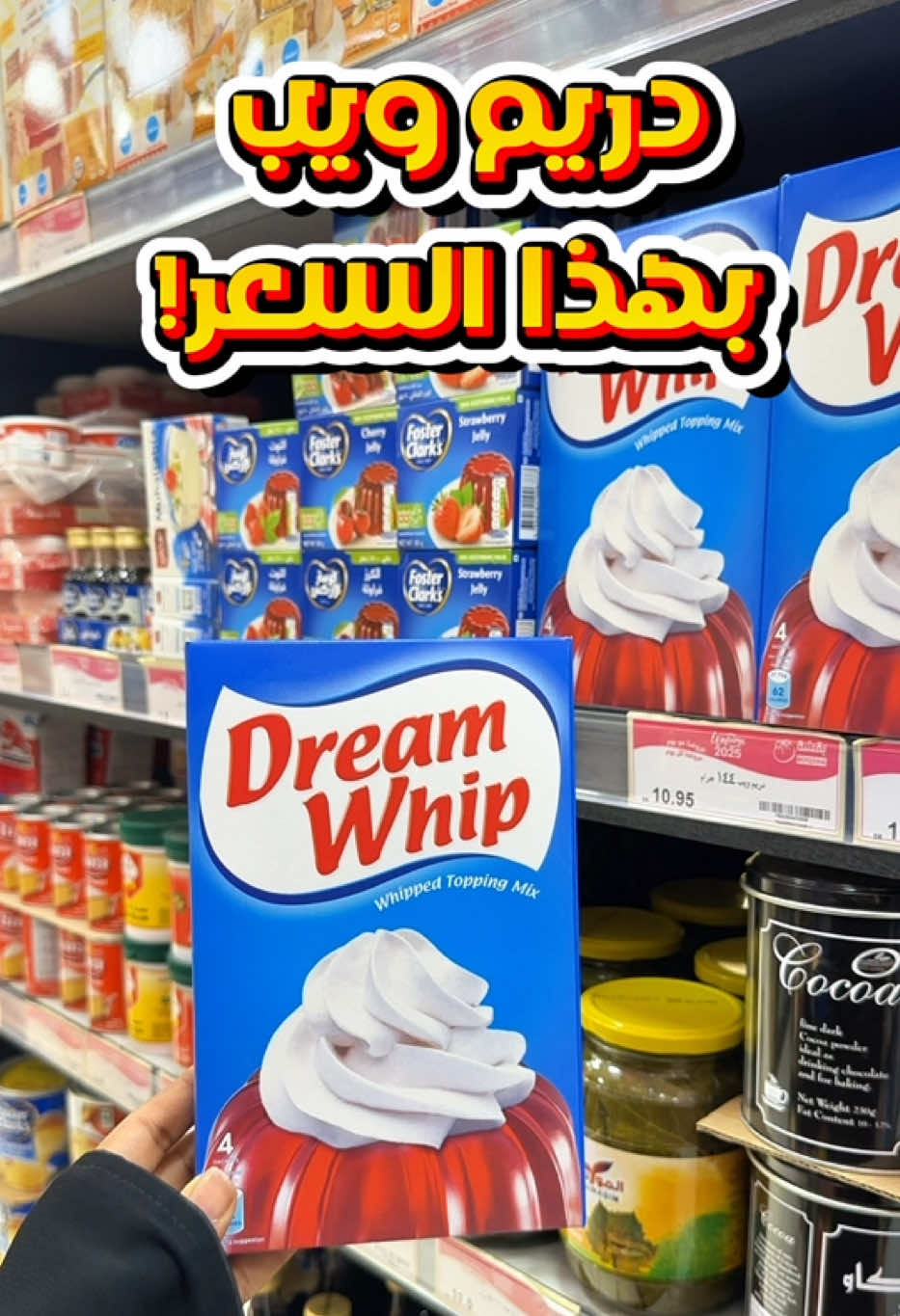 @بقشة جده