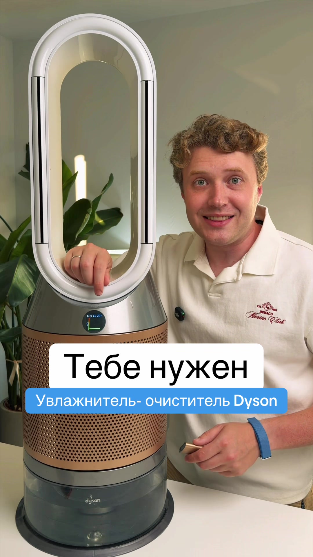 @Главный Техноблог