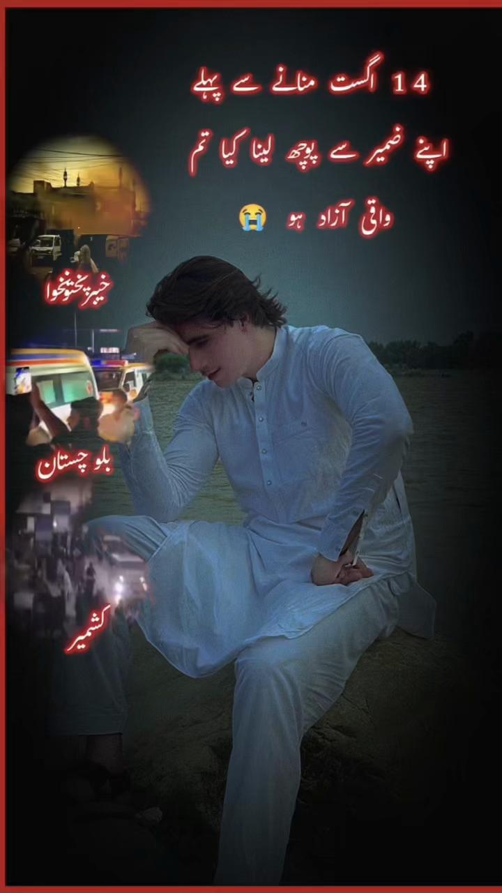@RAحMAت