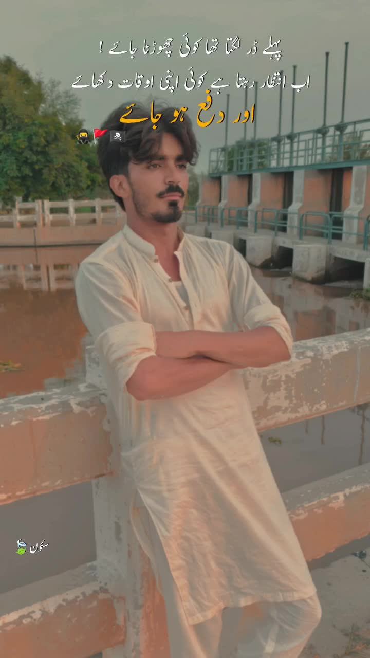 @Abdul Rehman