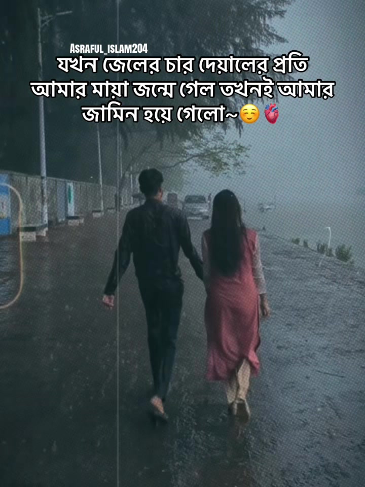 @Ａｓｒａｆｕｌ