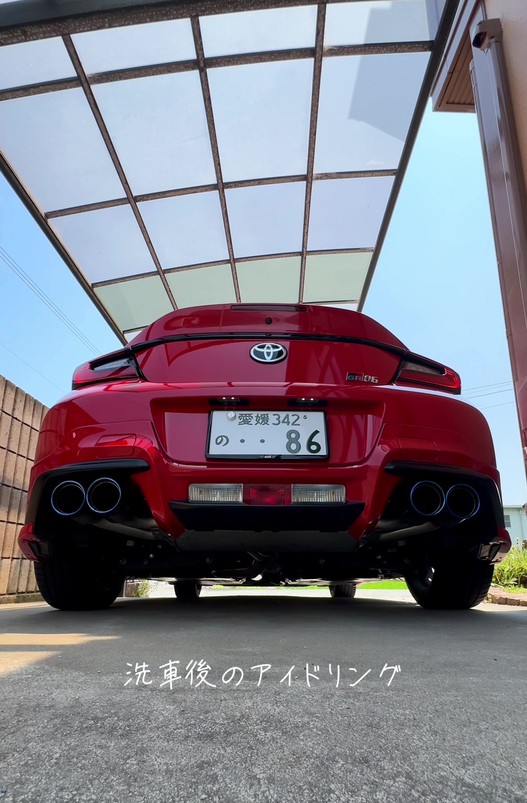 @しょーた