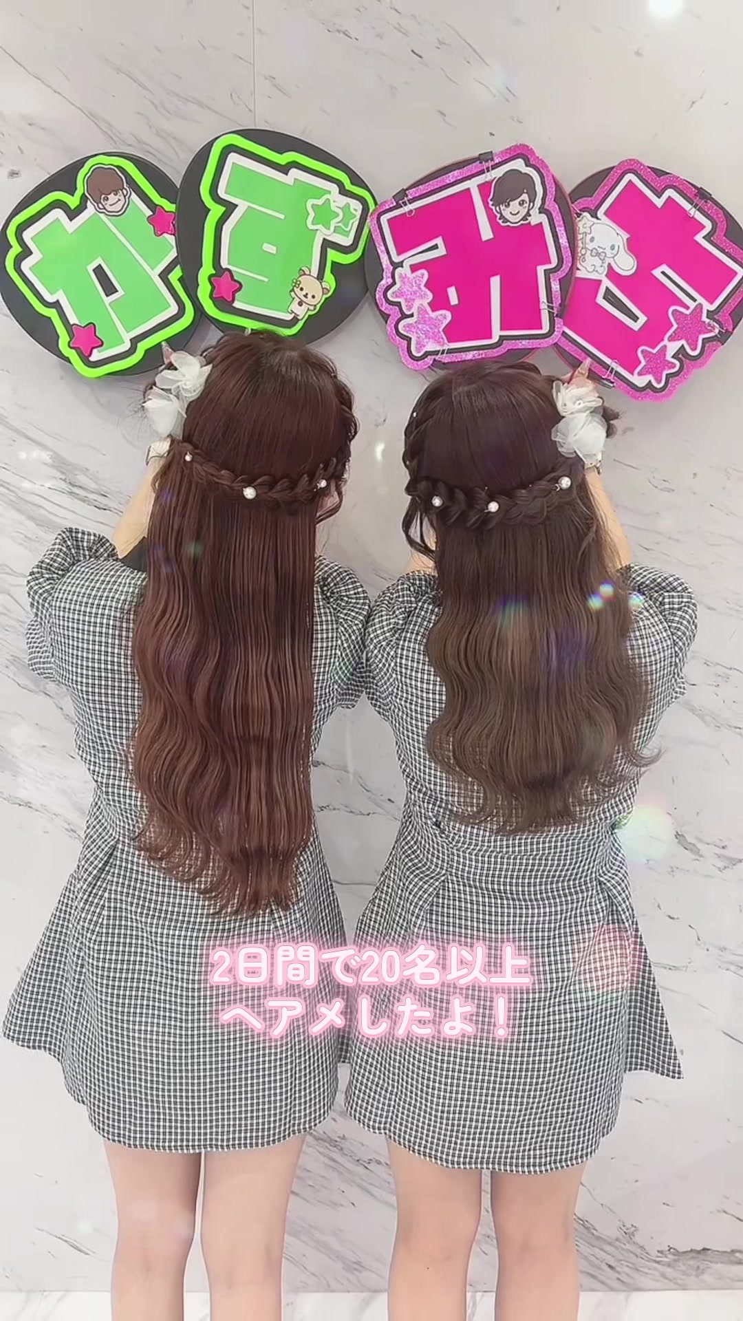 @井町しおり/福岡ヘアメ/ジャニヲタ美容師