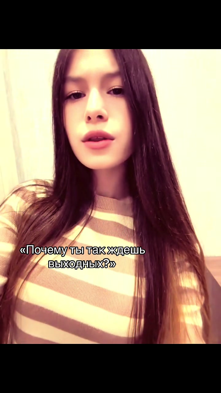 @Чертов хлюпик