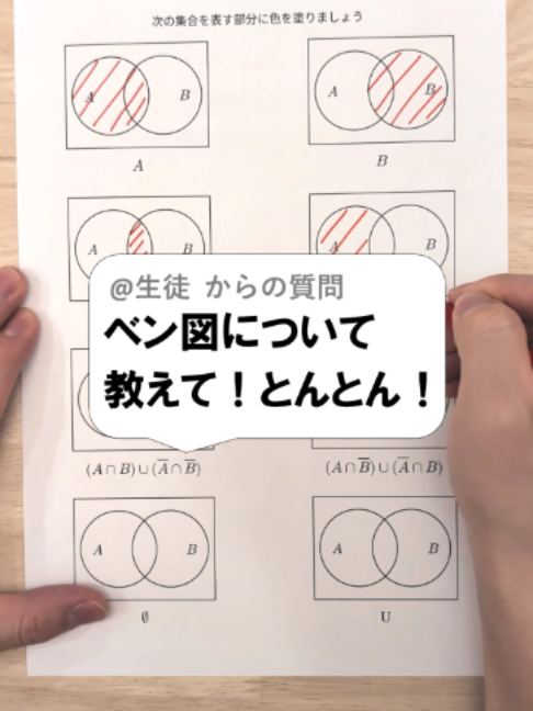 @あきとんとん🤔