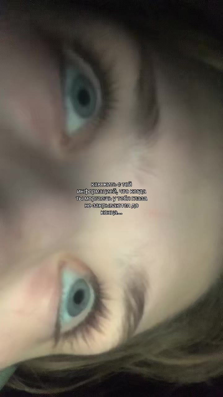 @навечно молодая