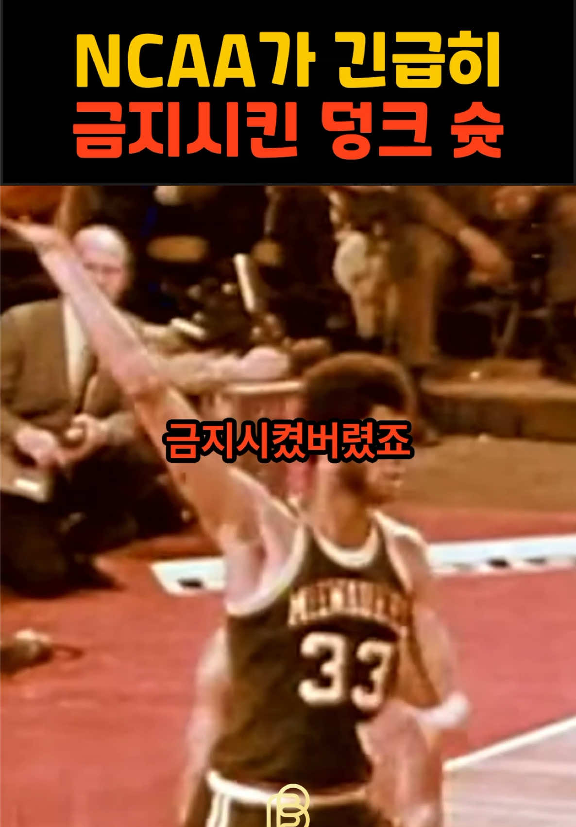 @비더스(Behind The Sports)