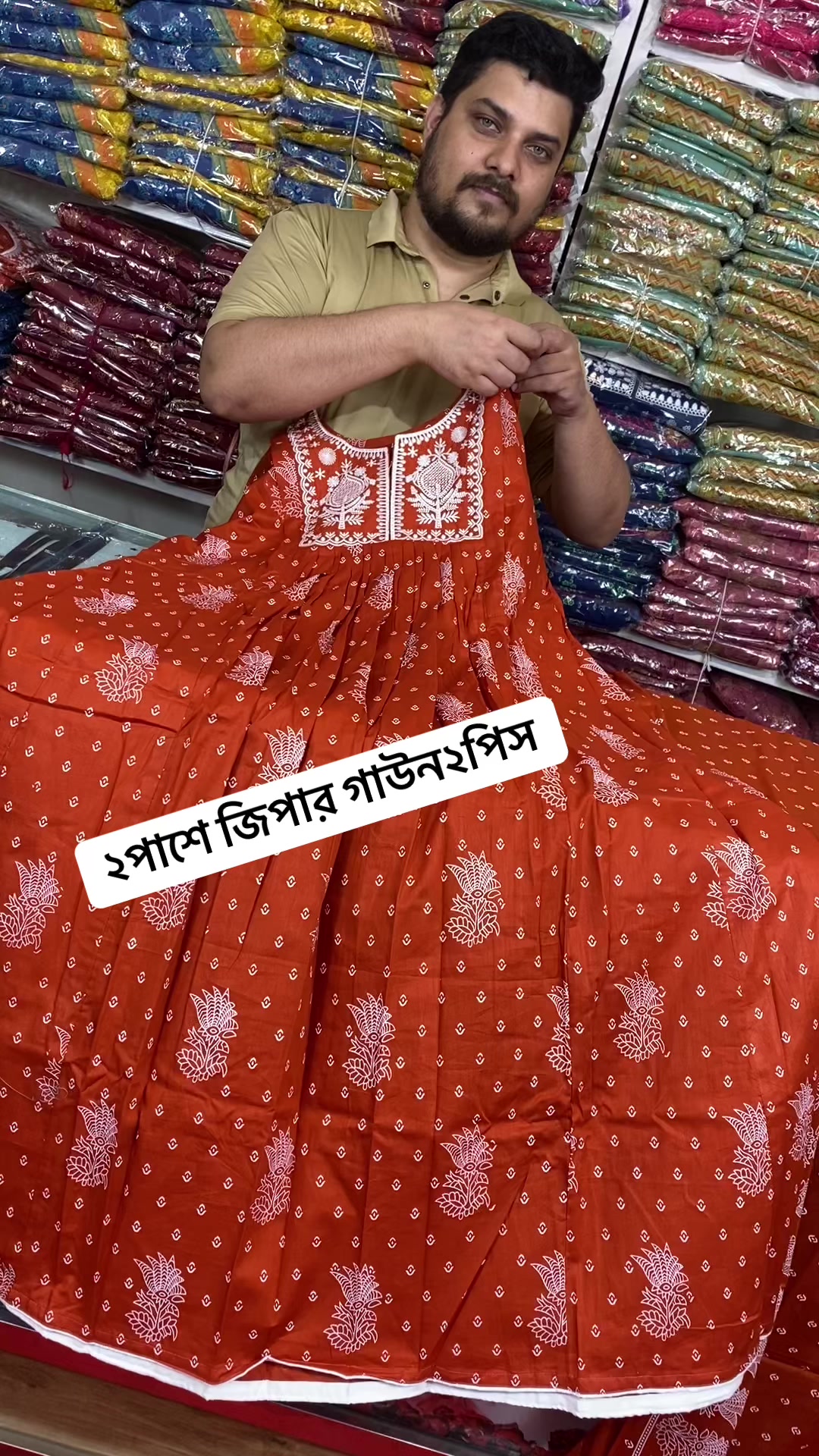 @শখSokh