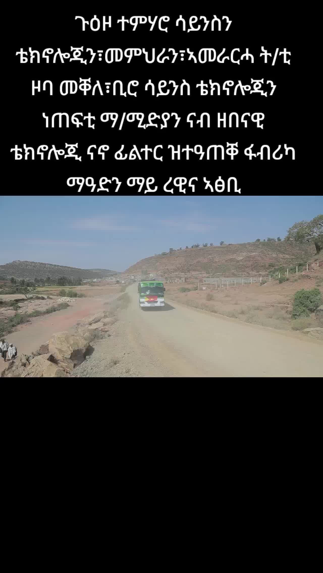 @Yemane G.