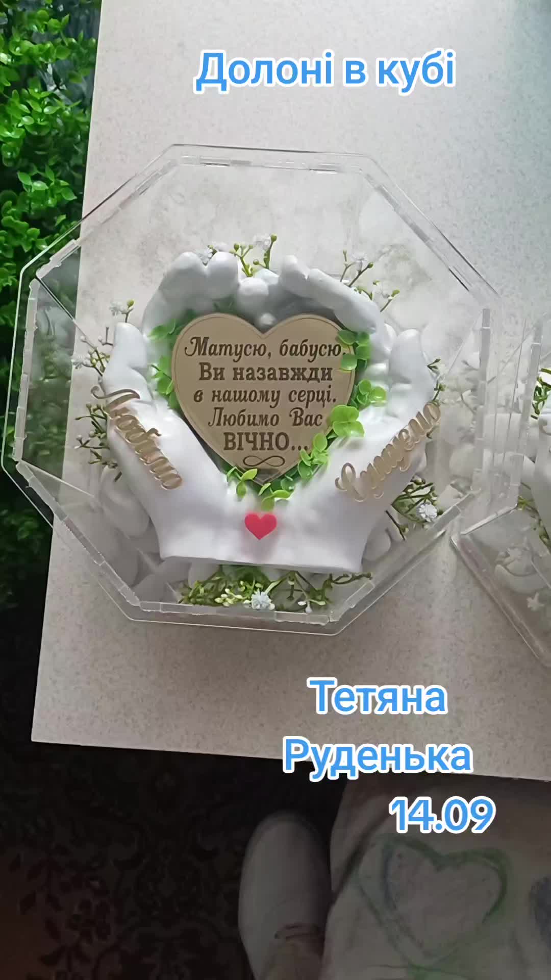 @Тетяна Руденька