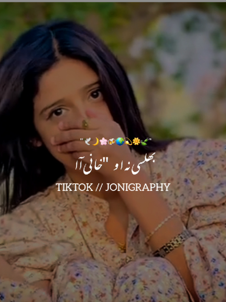 @&deg;جونـــــی٘𓇢𓆸