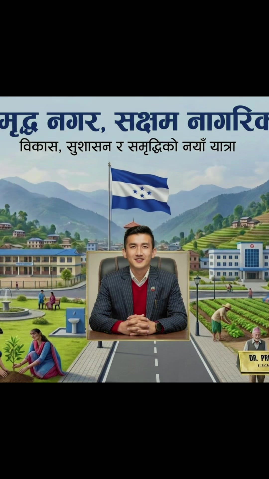 @Dr Prem Dewan