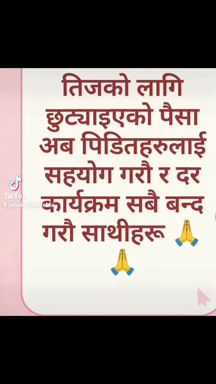 @Indira Lamichhane Pa