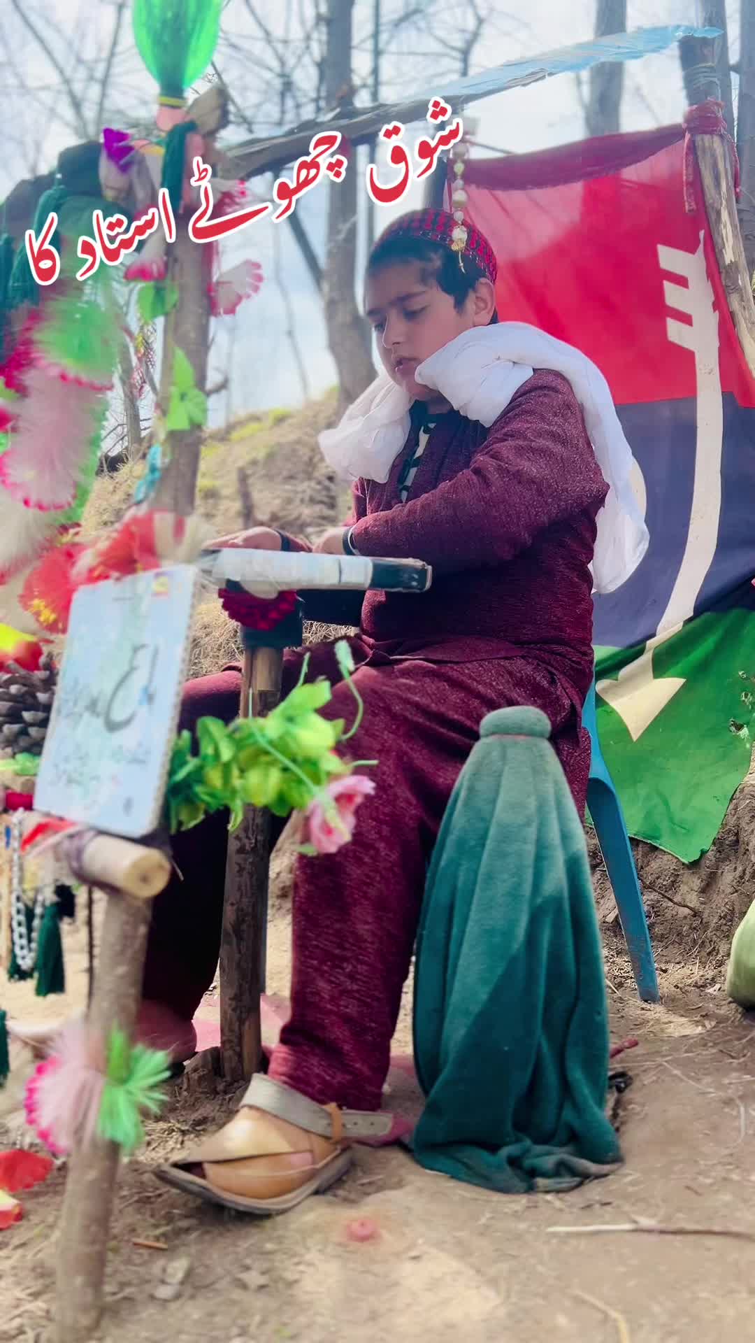 @𝑺𝑨𝑹𝑫𝑨𝑹 𝑾𝑨𝑯𝑨𝑩 🍁🚩