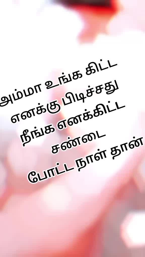 @꧁༒☬ தனி ஒருவன் ☬༒꧂