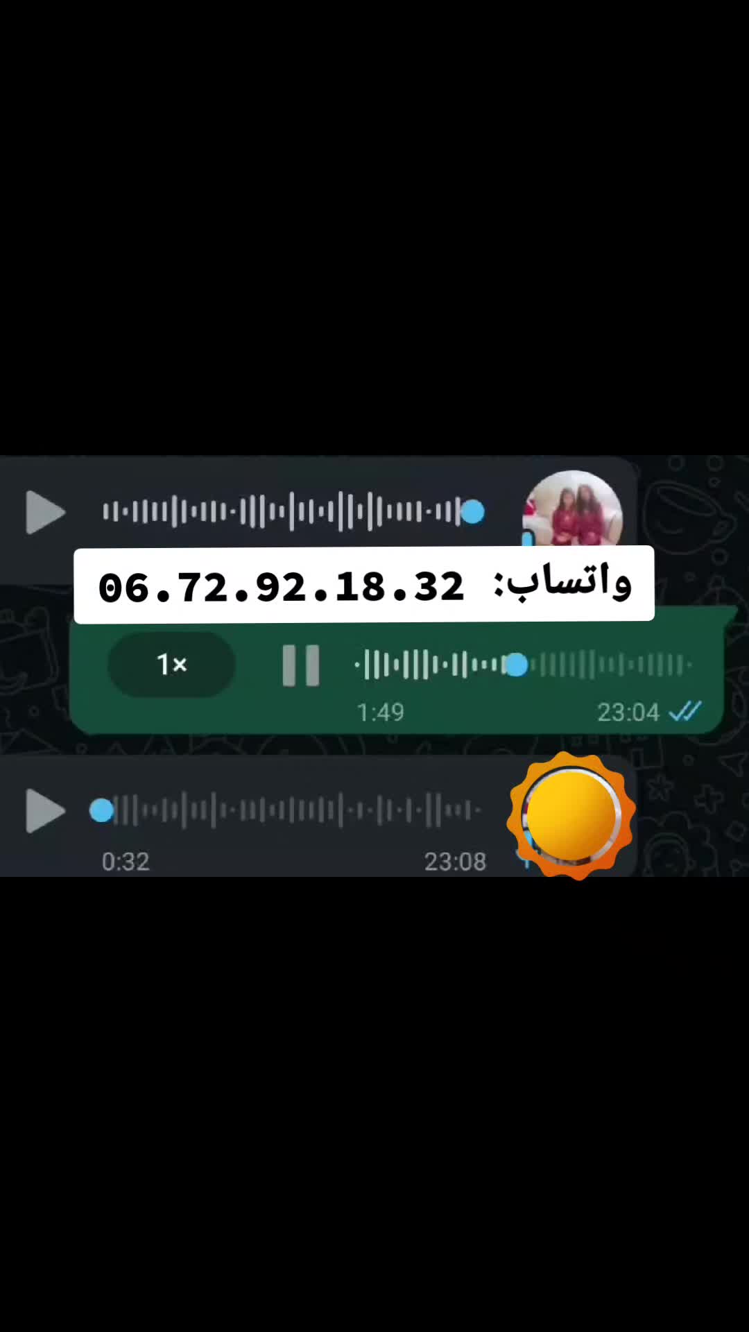 @profjad