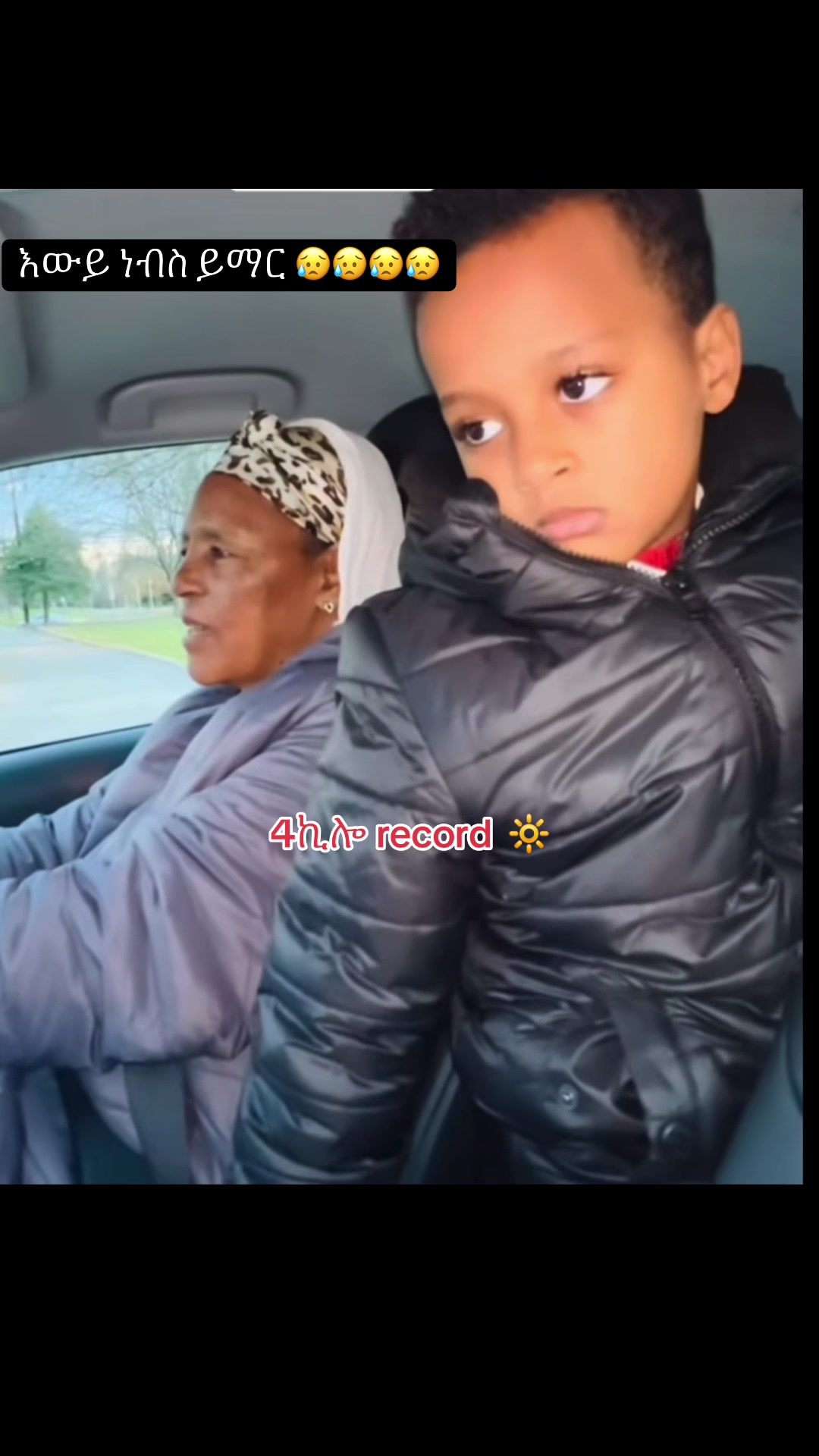 @አራት ኪሎ record 🔆