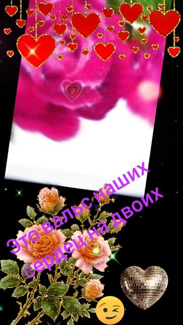 @Иринка🎀🔥💝🥀💫🪻🌹