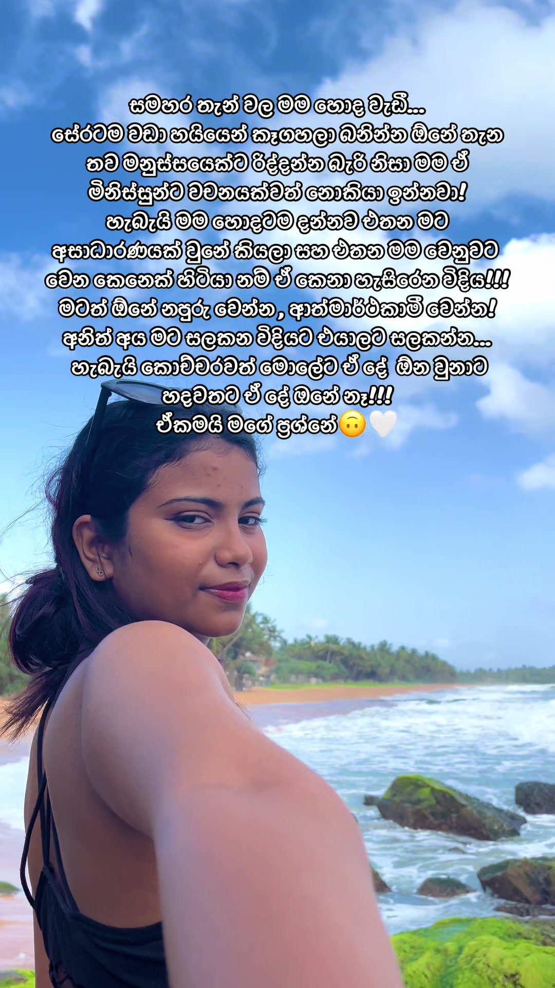 @RANIDI SUDASINGHE ☁️🦦💋