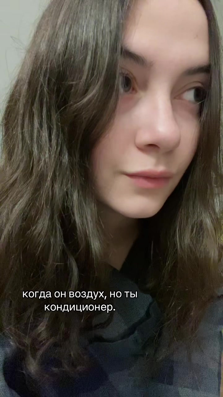 @тонкая душевная организация