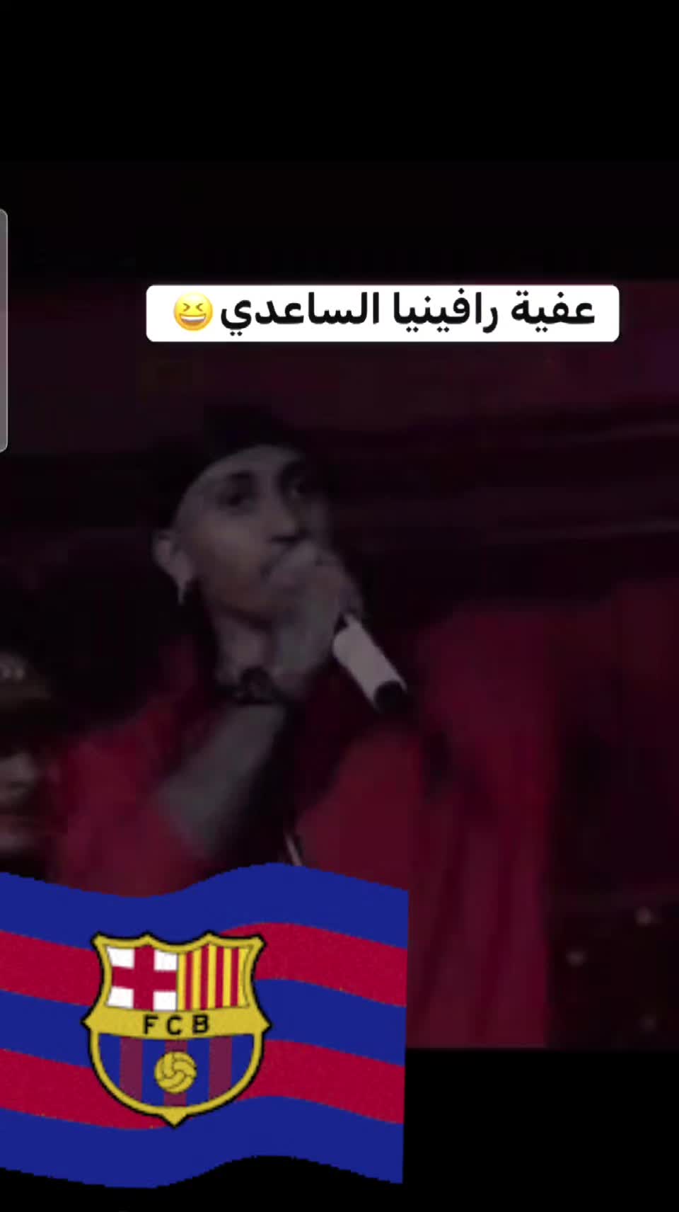@برشلونة متعه كرة القدم