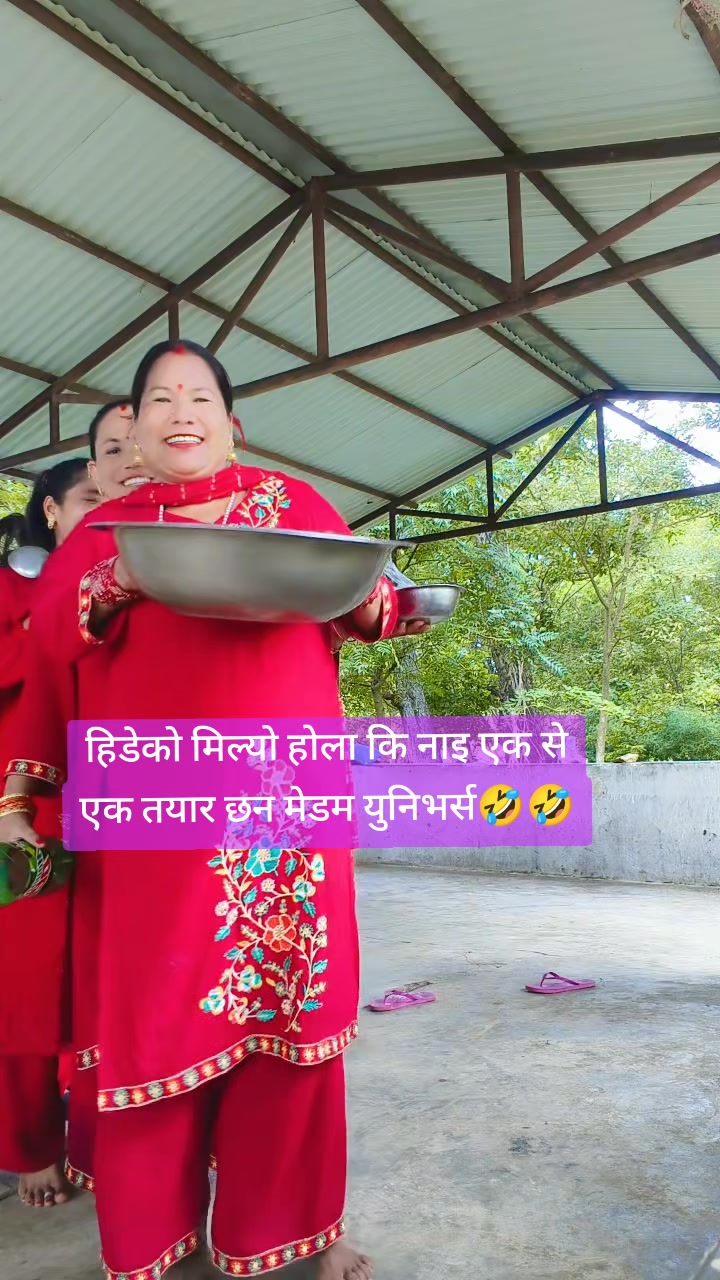 @Tara Adhikari