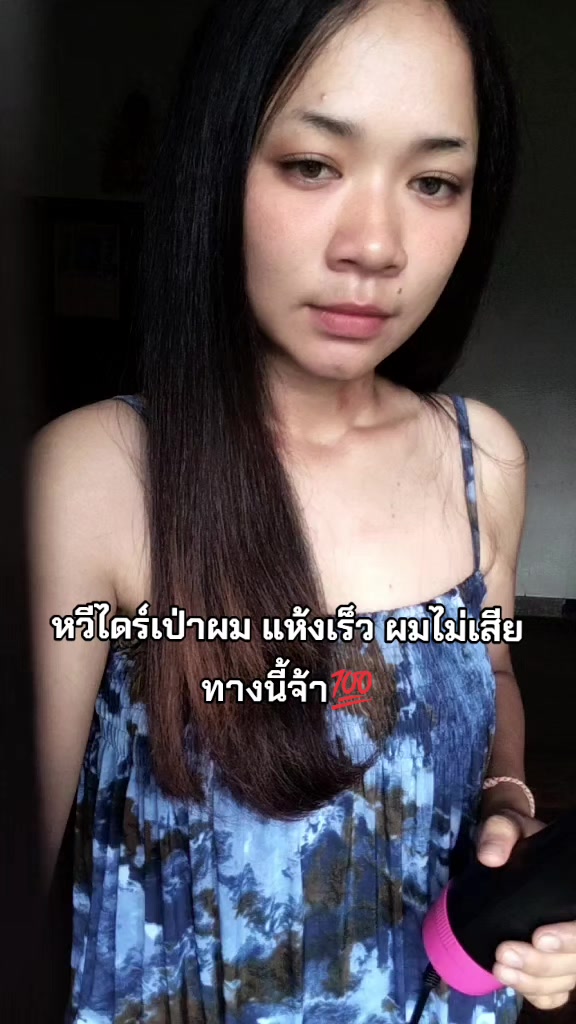 @ฝัน น่ะ